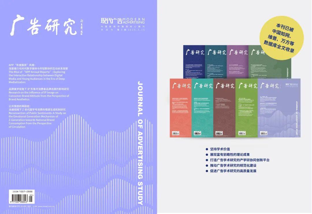 仙踪林果冻传媒一区——探索数字媒体与文化交融的魅力-第2张图片