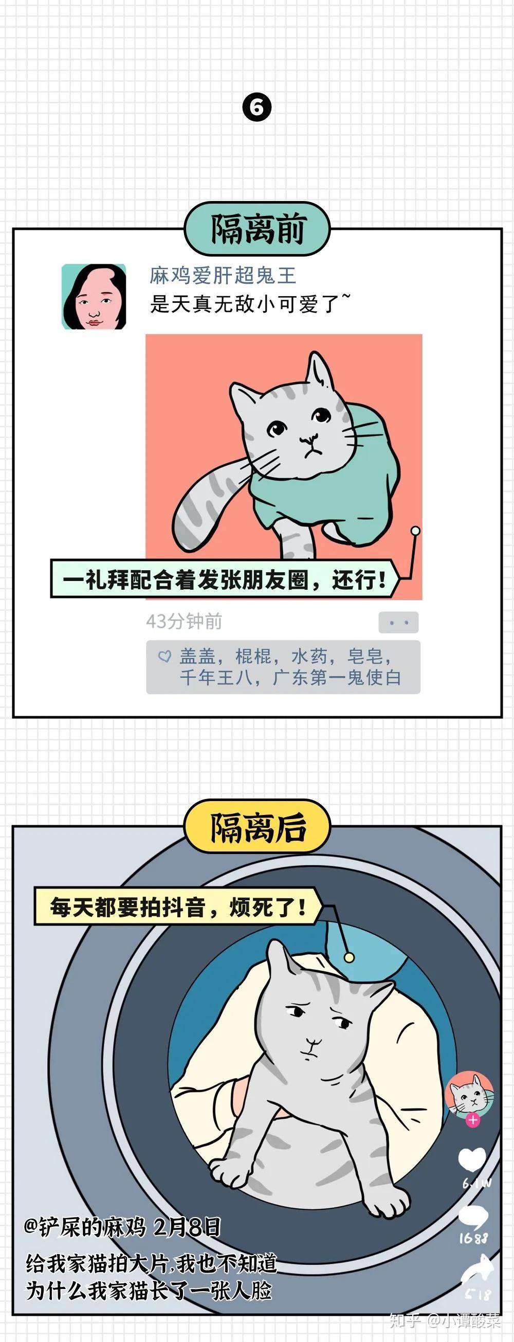 解压之道，从老子这几天都要憋疯了到心灵自由
