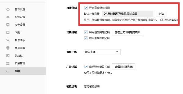 B站怎么看直播回放功能B站直播回放观看指南-第3张图片