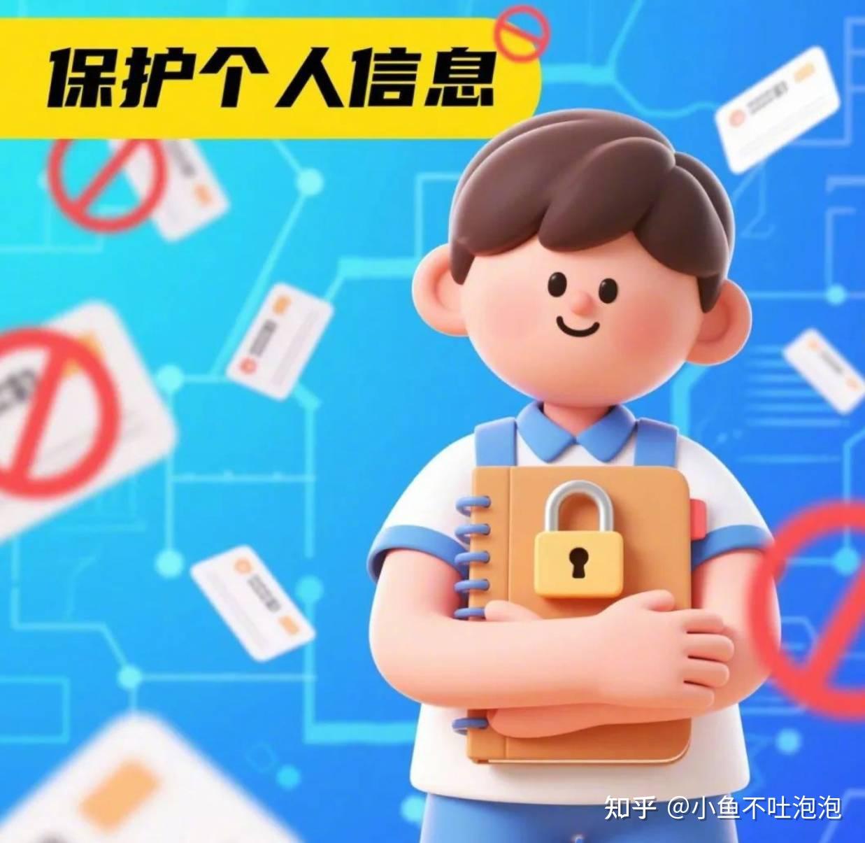 儿童侵犯网站进入警惕儿童侵犯网站，如何保护孩子远离网络风险-第2张图片