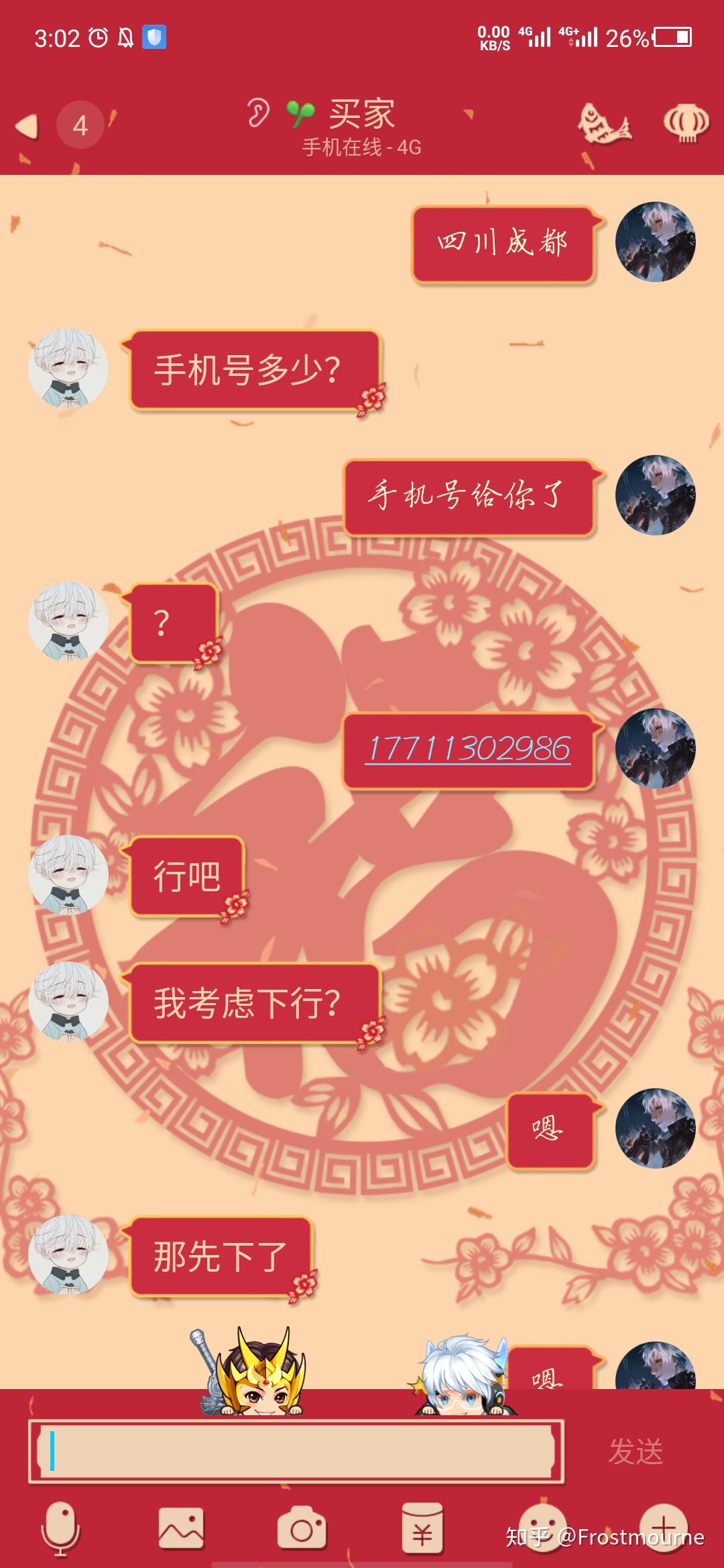 百度影音(最新版)百度影音与色情内容的警醒-第3张图片