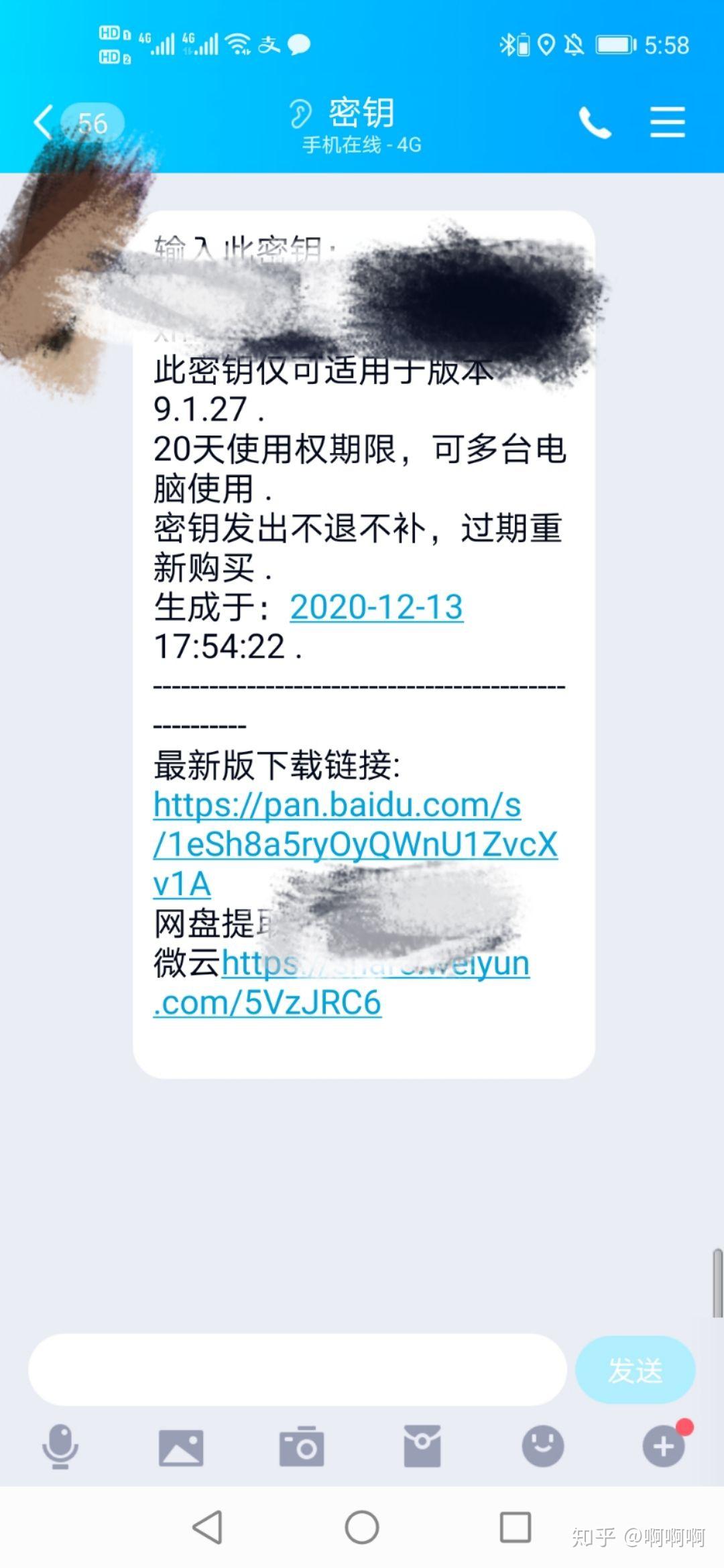 下载九一视频对手机有没有坏处关于9.1短视频下载直接观看的探讨-第1张图片