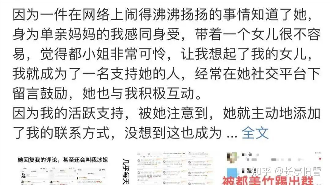 都美竹和吴亦凡都美竹与吴亦凡，娱乐圈的交织与风波