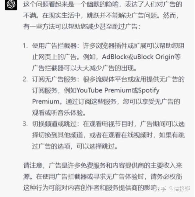 思思网，连接你我，共创智慧未来-第3张图片