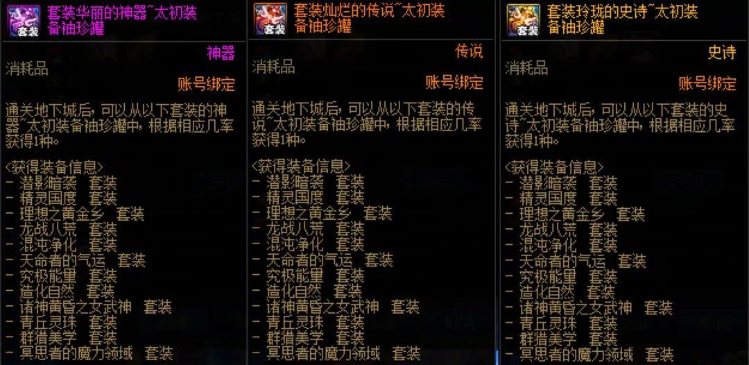dnf卡罐子DNF卡罐子，探索游戏中的神秘与乐趣