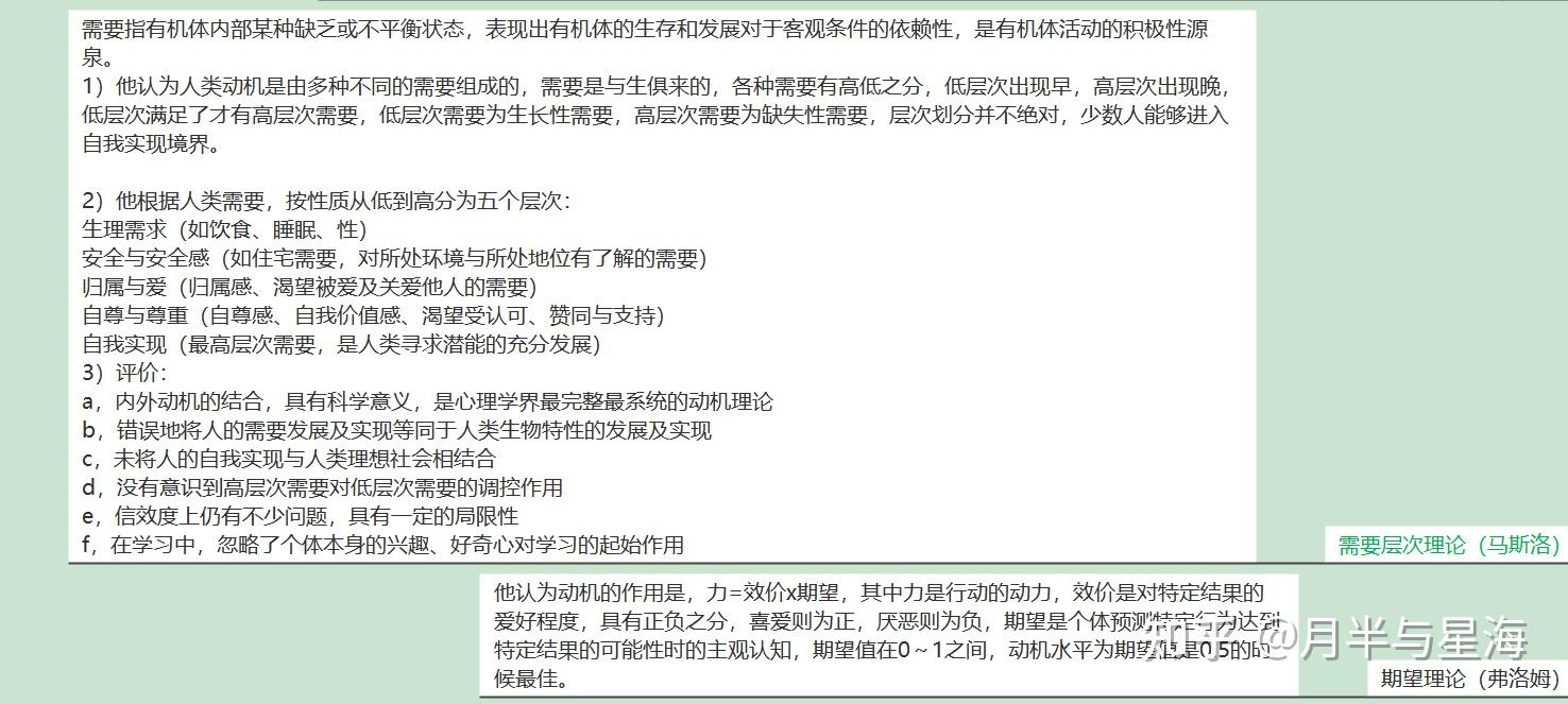 不破膜如何让自己快速高C不破膜如何快速提升自我状态-第2张图片