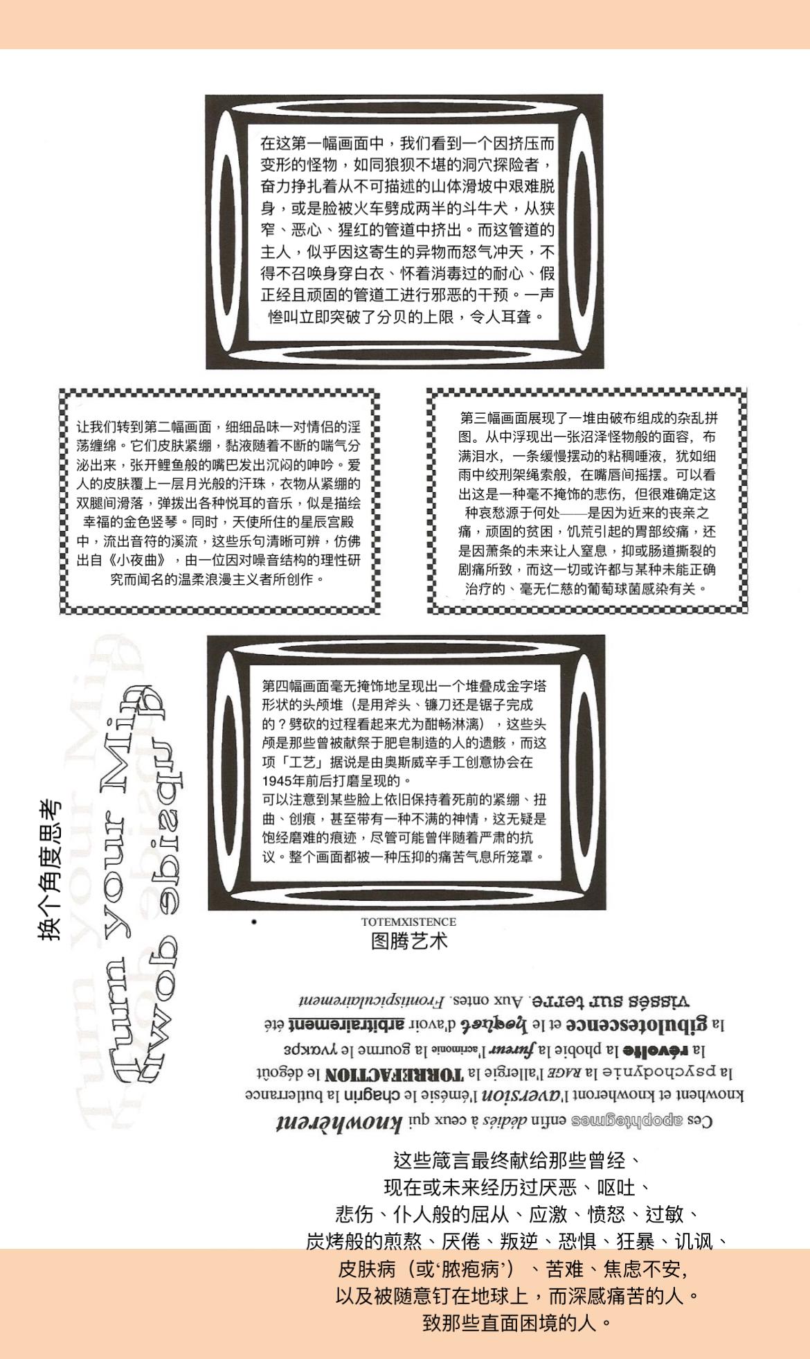 人与畜禽CROPROATIO人与畜禽的和谐共生，CROPROATIO的探索与理解-第2张图片