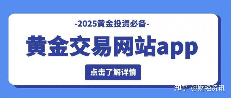 黄金网站APP，免费视频下载的便捷之选-第3张图片
