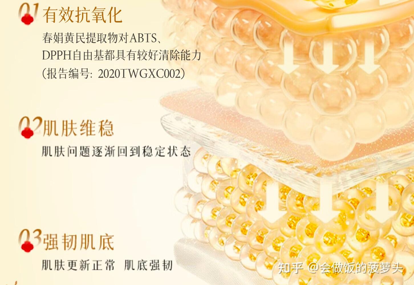 国产精华液市场解析，一线、二线、三线品牌区别探究-第2张图片