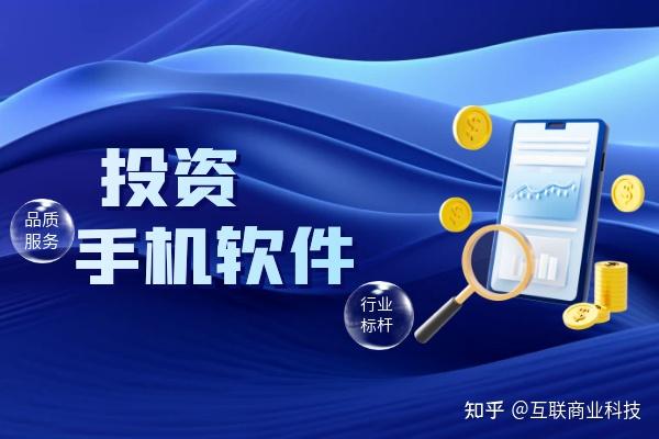 十大不收费看盘软件网站推荐十大不收费的看盘软件网站