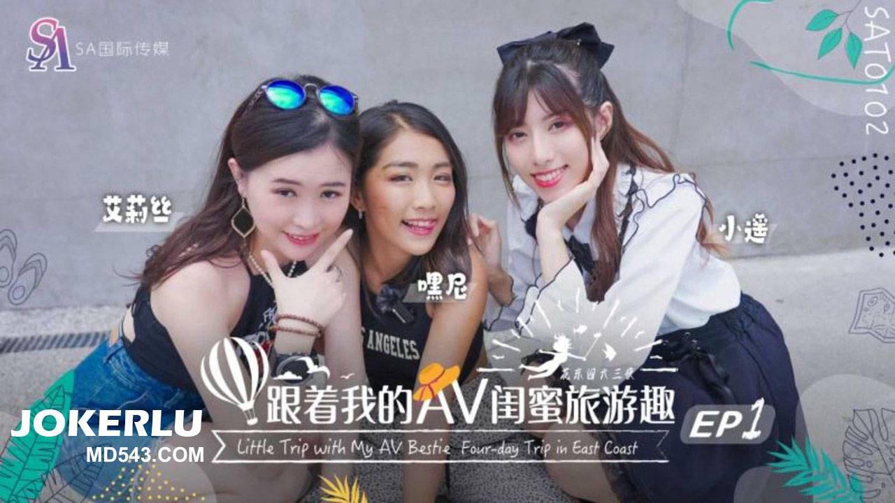 麻豆AV一区二区三区麻豆AV一区二区三区的网络现象分析