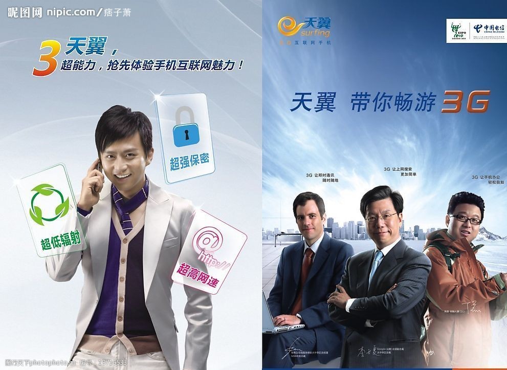 电信jpg图库区——探索与发现数字时代的通信之美