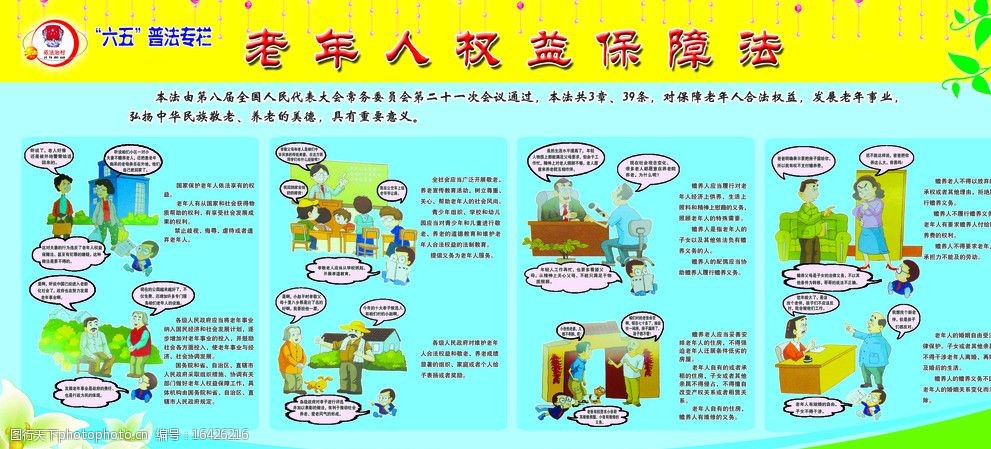 女性权益与公共道德的探讨，关于女人与公人强伦姧的深度思考