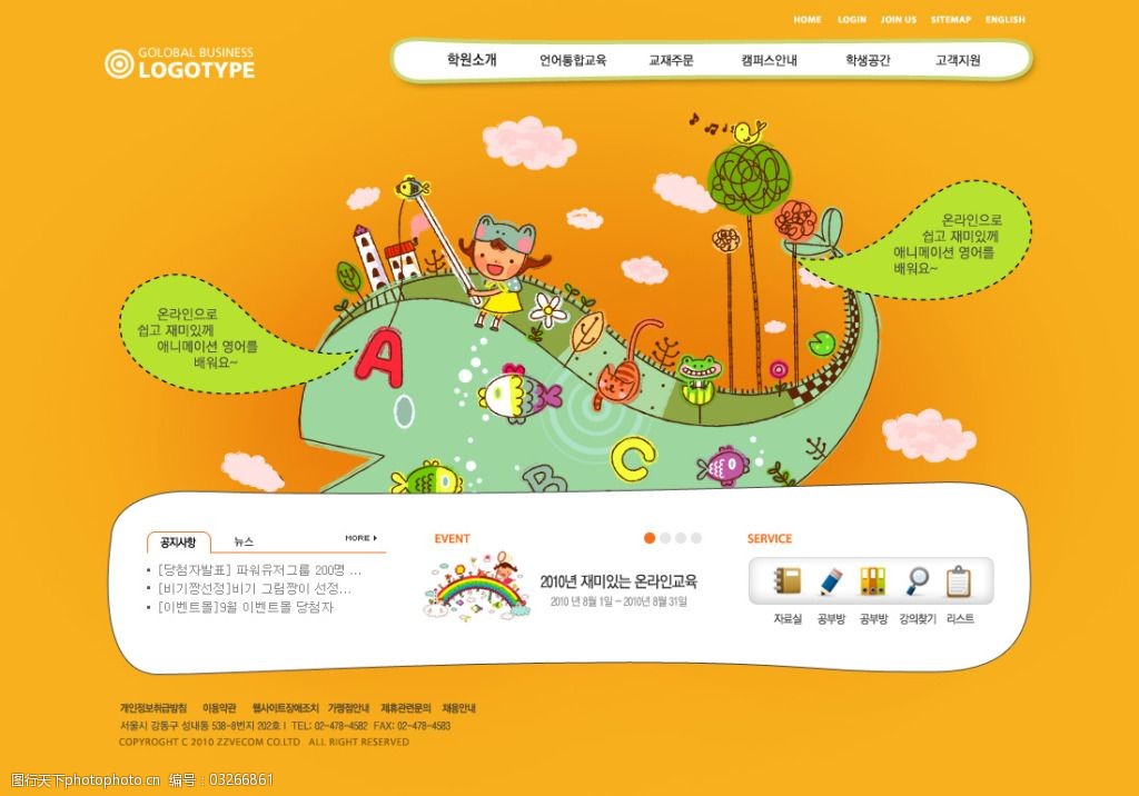 黄色免费网页探索黄色免费网页的奥秘-第2张图片