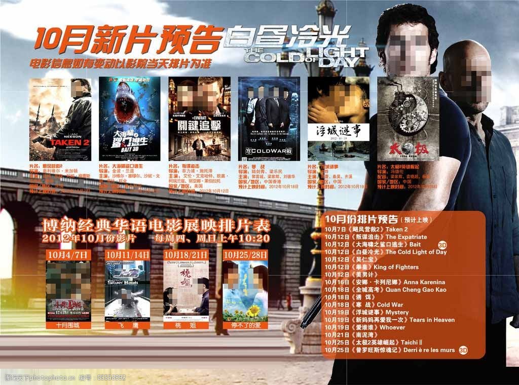 老湿机电影院免费视频老湿机电影院免费视频资源分享-第2张图片