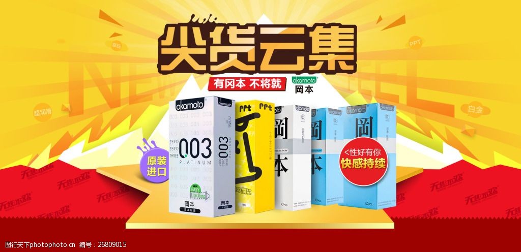 妈妈让我戴上避孕套的下一句是啥黄色日韩，文化、时尚与色彩的交融-第2张图片