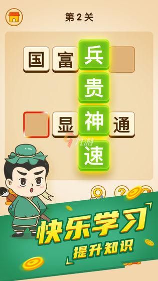疯狂猜图，一群人的智慧与乐趣-第2张图片