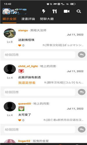 JMcomic2最新安装包1.7.0JMcomic2最新安装包1.7.0的详细解析与安装指南