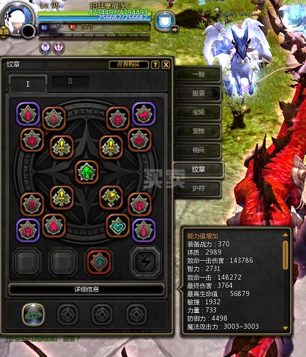 时空领主加点时空领主加点策略解析