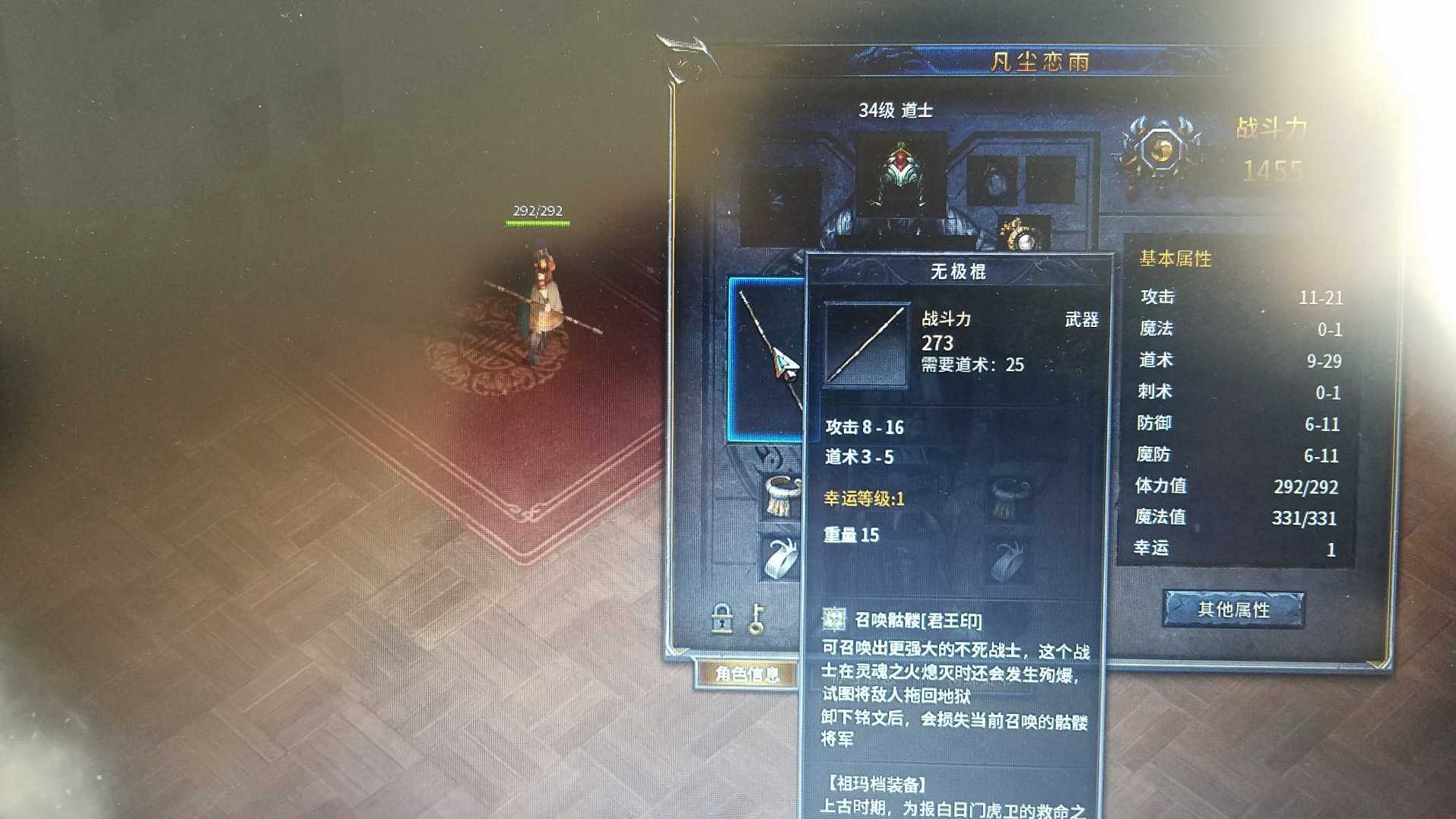 君王套装哪里学君王套装的传奇与荣耀-第3张图片