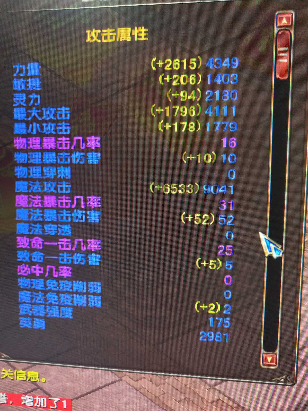 方士的炼金攻略，探寻神秘炼金术的奥秘-第3张图片