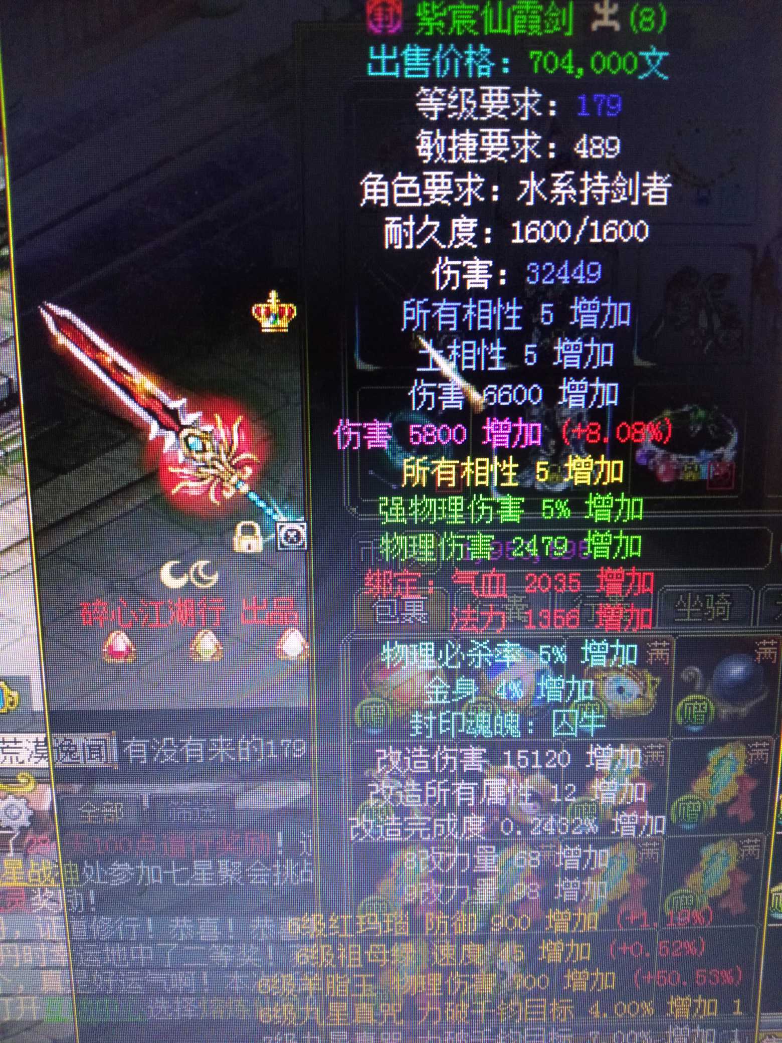 问道辅助挂免费最新问道游戏与外挂的探讨