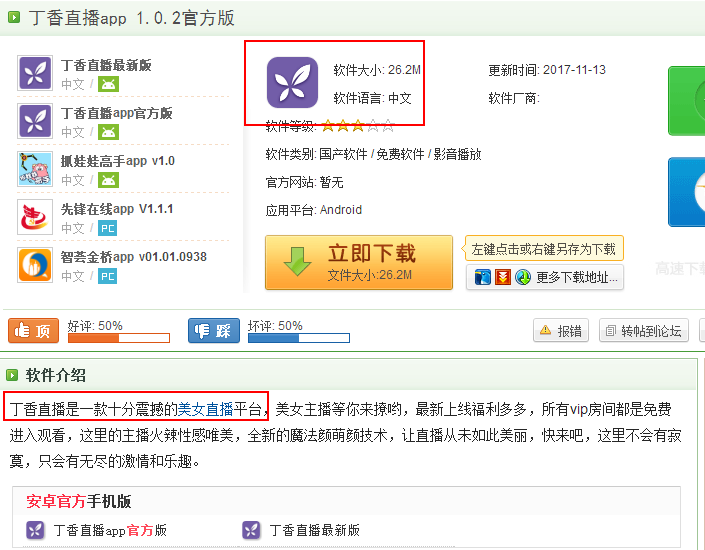国色天香成人社区国色天香成人社区，探索成人文化的新天地