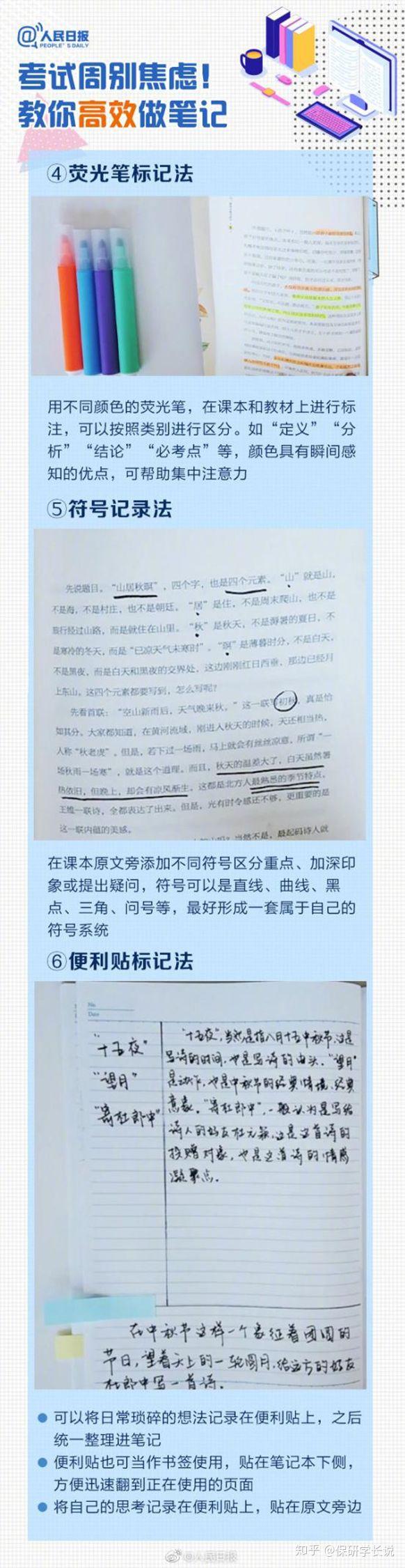 关于学长暂时无法上课的特殊情况