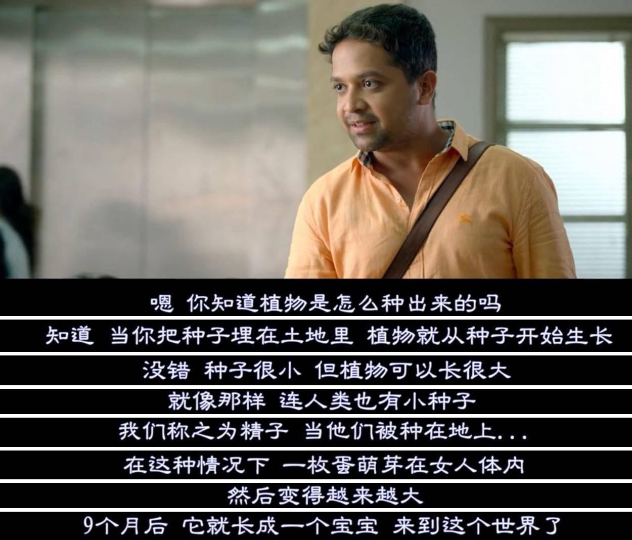 印度性hd18印度文化中的性教育探讨