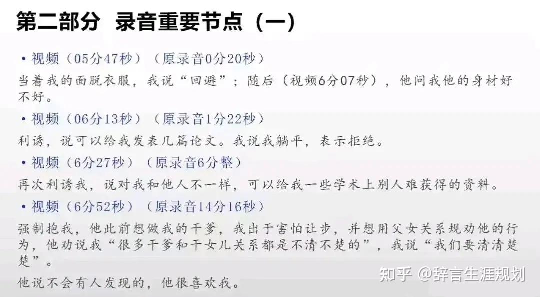 do时不堪入耳的话知乎知乎上那些不堪入耳的言论，我们该如何面对？-第2张图片