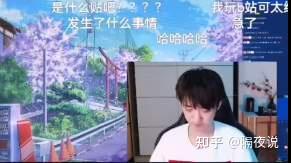 18款夜里禁用b站关于网络道德与B站健康使用的探讨-第3张图片