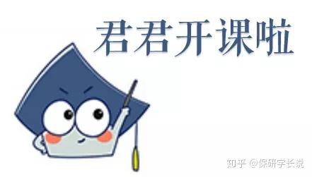 关于学长暂时无法上课的特殊情况-第3张图片