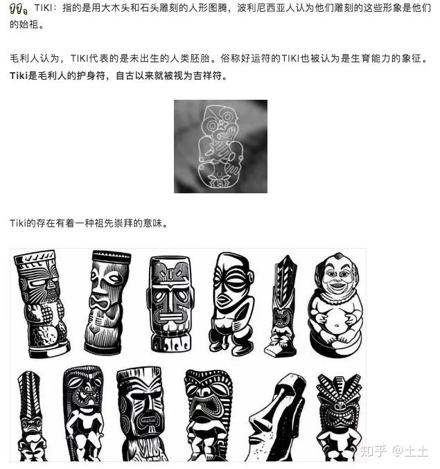 摩豆摩豆，一种独特的文化符号