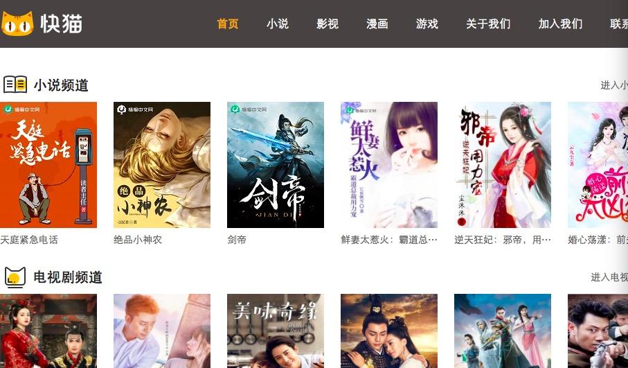 快猫vip破解版快猫VIP破解版，风险与真相的探索-第2张图片