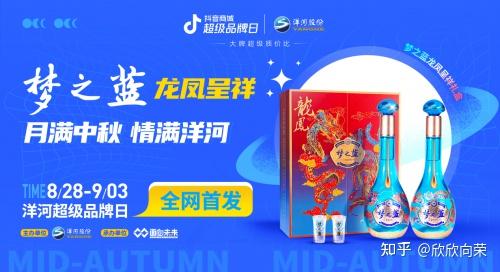 浙江中秋晚会，传统与现代的完美融合