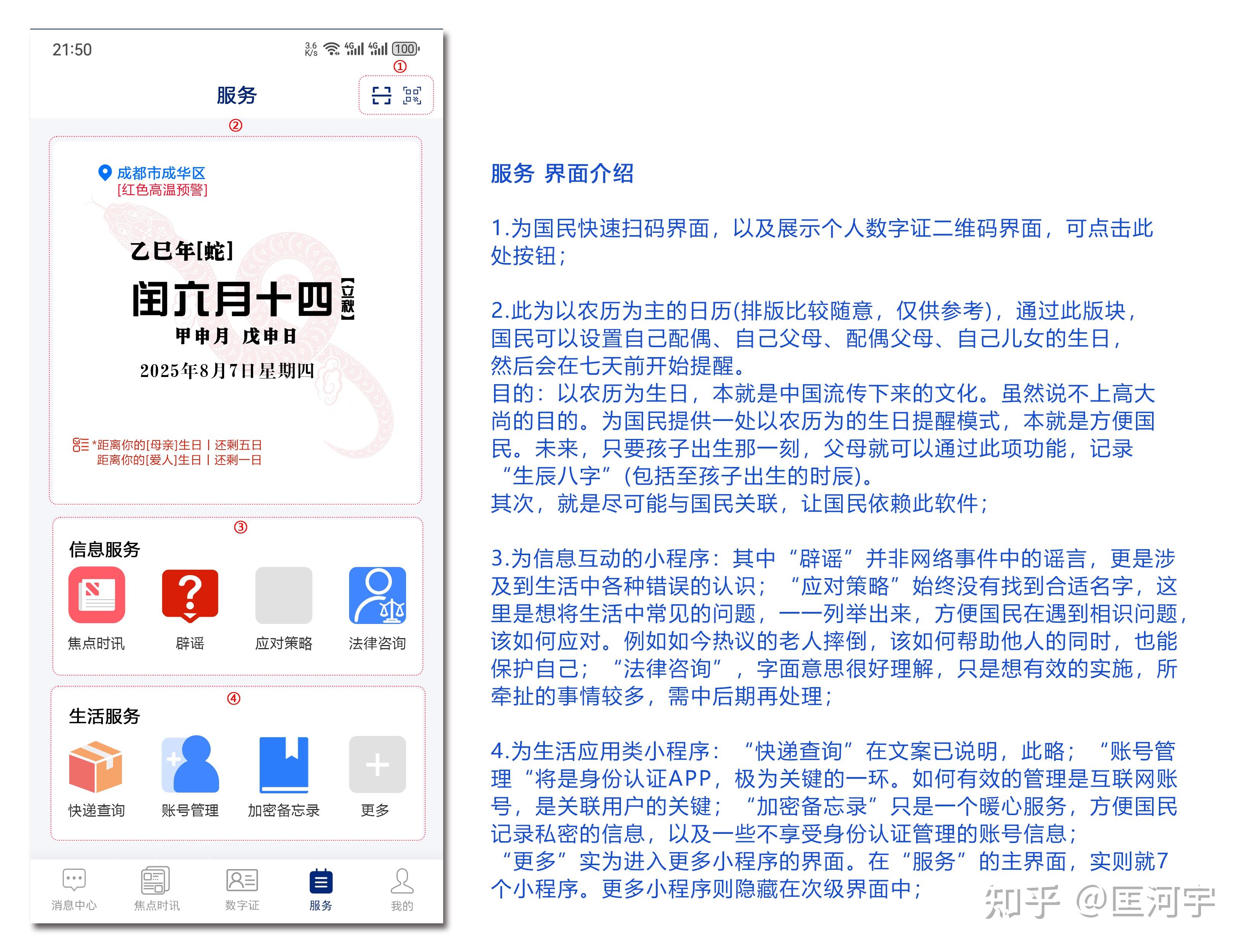 推荐几个没封的网站2021年推荐几个未被封禁的网站（2021年最新版）-第2张图片