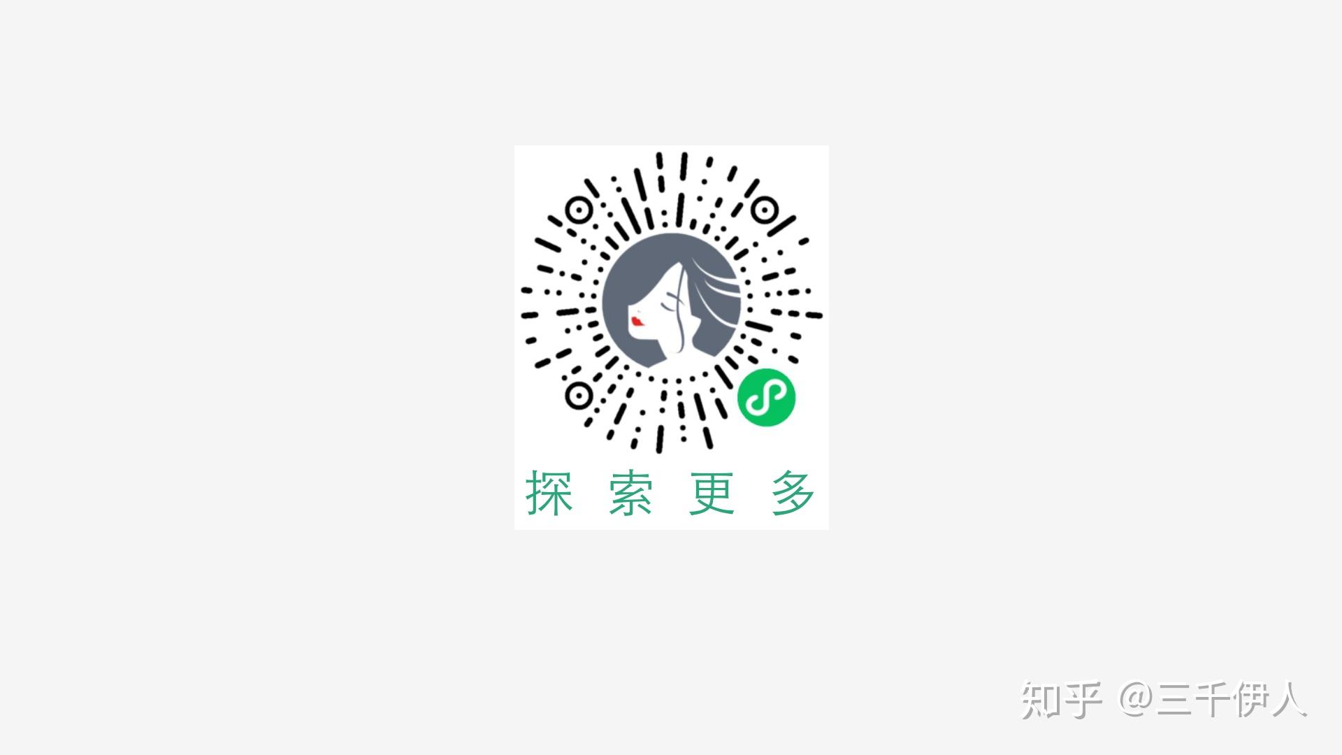 伊人久在线观看视频的体验与探索-第3张图片