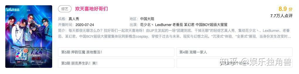 关于夜里十大禁用B站网址的探讨-第3张图片