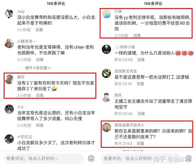 yy小白龙怎么了YY小白龙近期状况揭秘