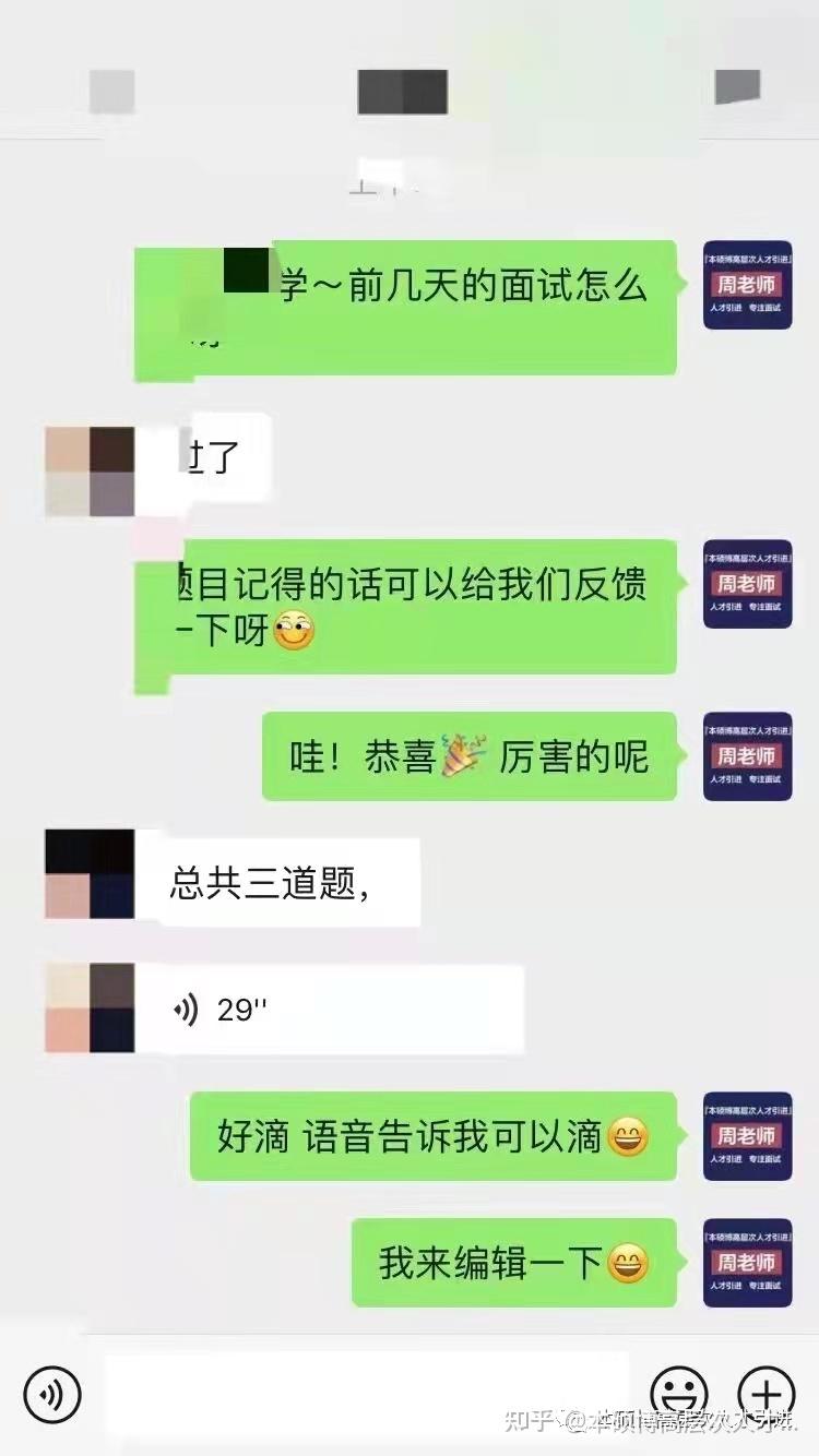 同学之间的H同学间的友谊与相互支持