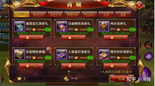 御龙在天材料怎么获得御龙在天，材料获取全攻略-第2张图片