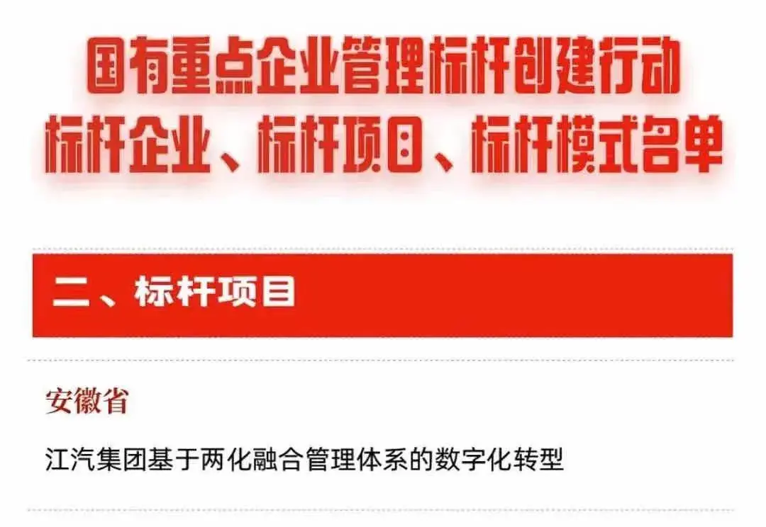 强国平台app官方——国家力量的数字化展现-第1张图片