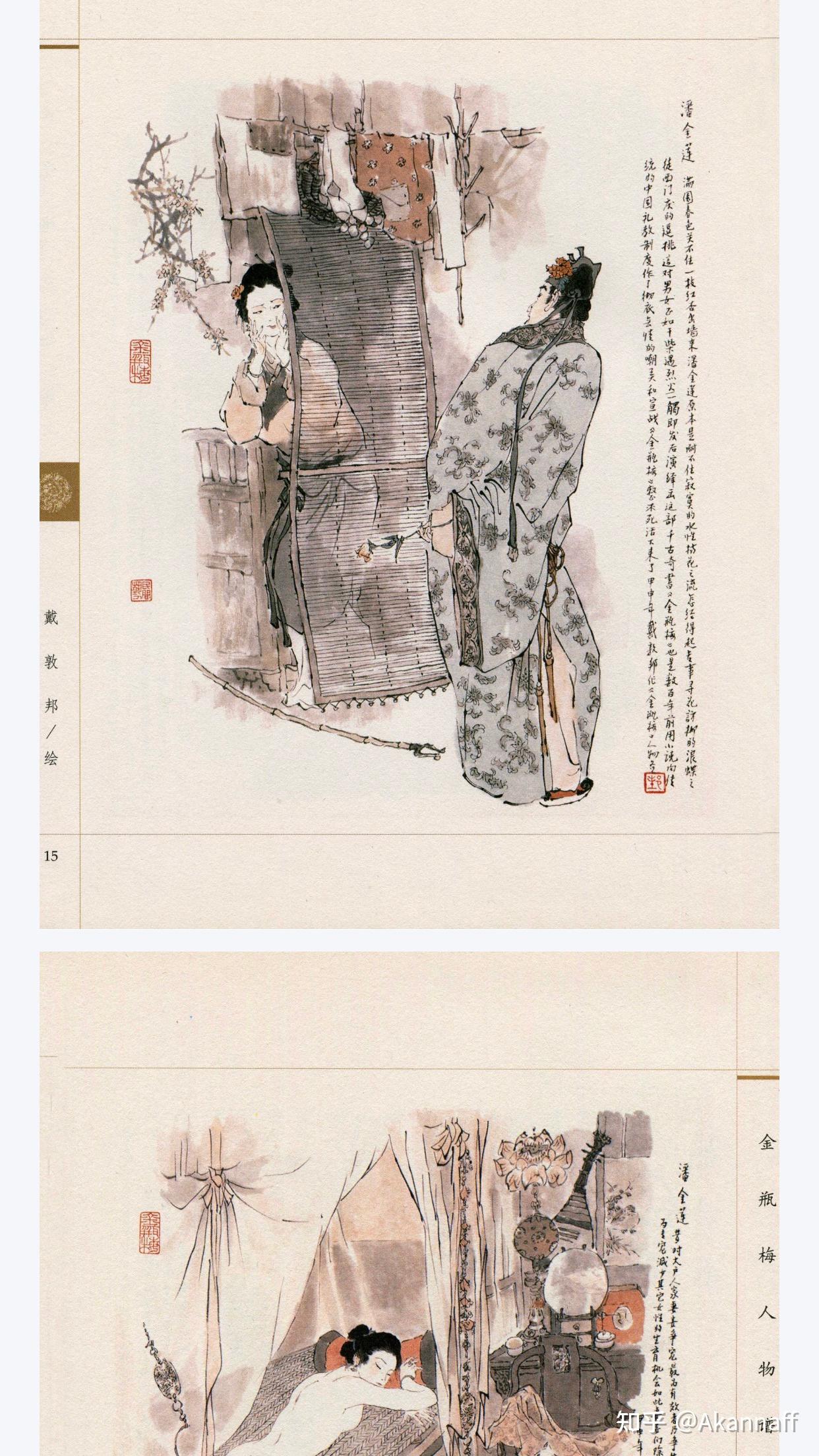 金瓶梅游戏金瓶梅游戏，探索古代文化与现代娱乐的交融