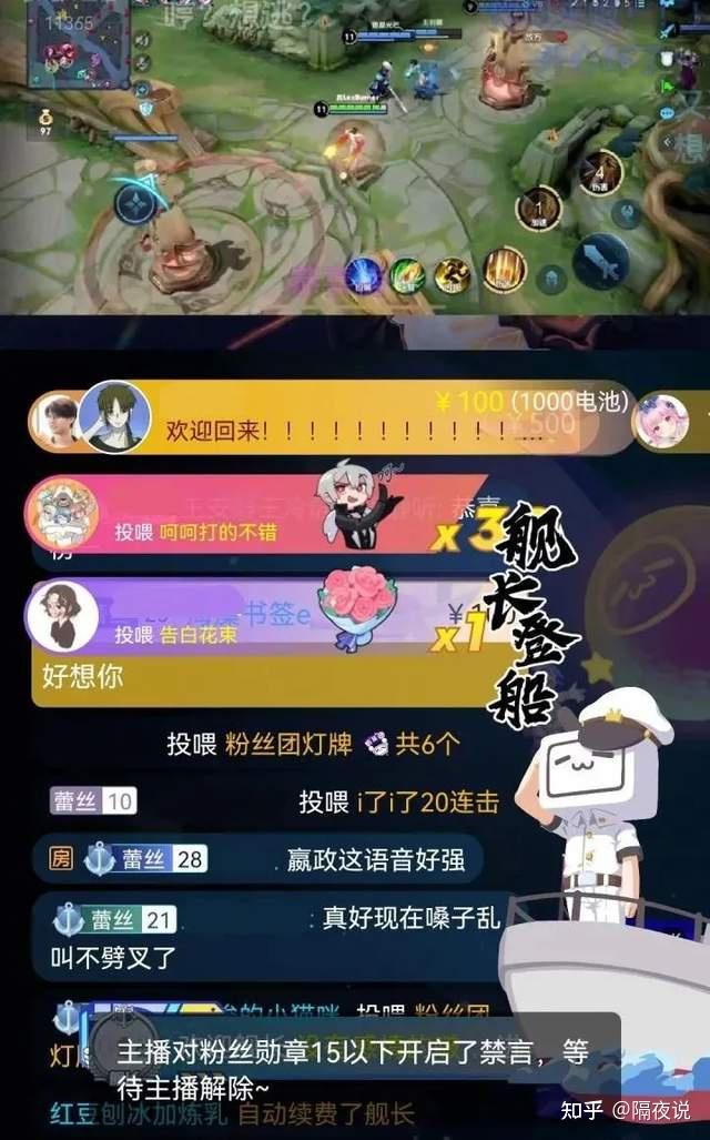 晚上睡不着偷偷看B站违法吗深夜难眠，偷偷看B站是否触犯法律？-第1张图片