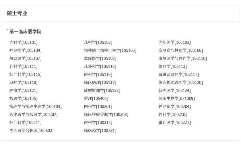 哈尔滨性病人数哈尔滨的魅力与性息