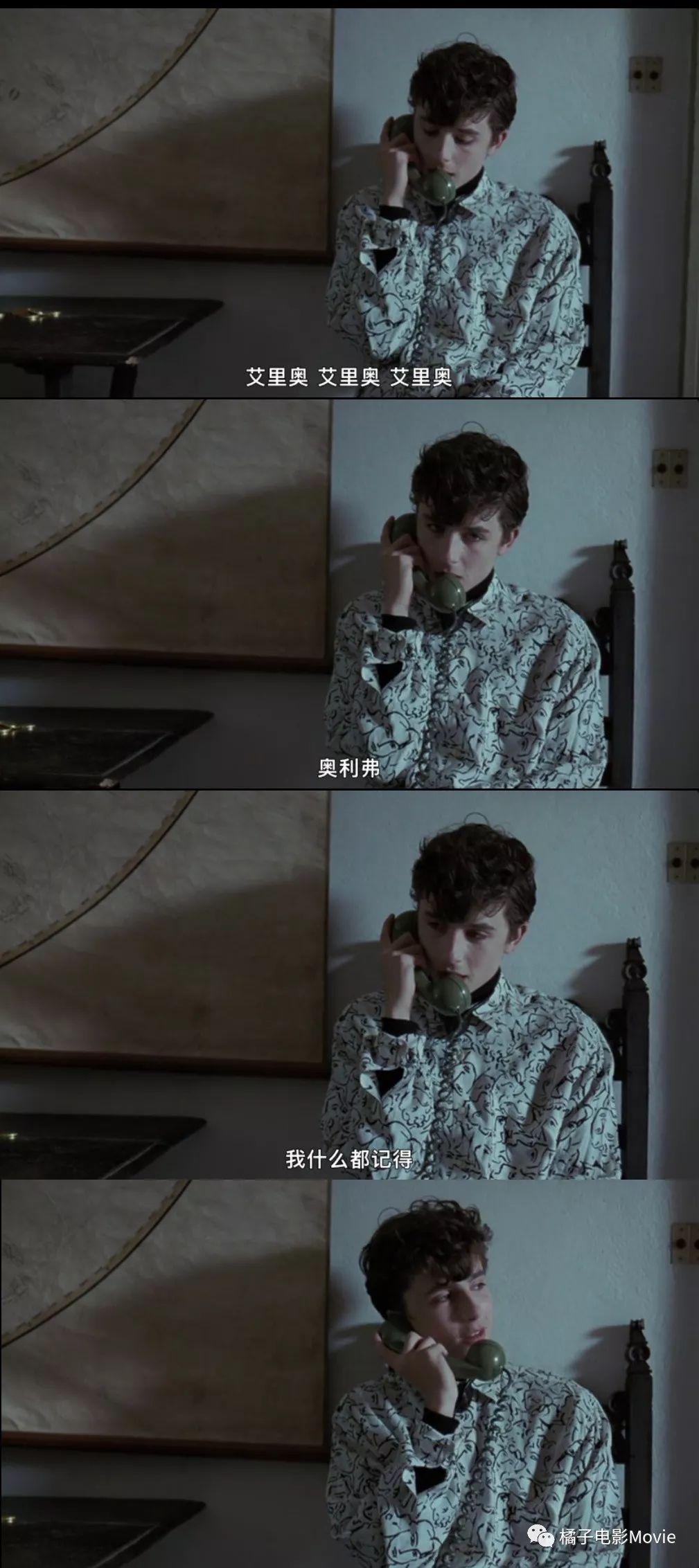 呼唤之声，我想要你叫-第1张图片