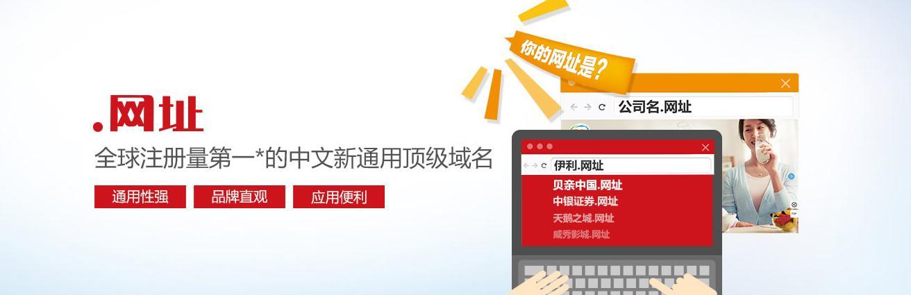 99热网址最新获取域名——解锁网络世界的便捷之门-第2张图片