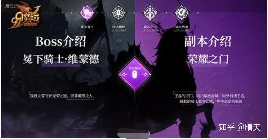 魔域新手礼包丢了还能领吗魔域新手礼包，开启冒险之旅的必备宝典-第2张图片