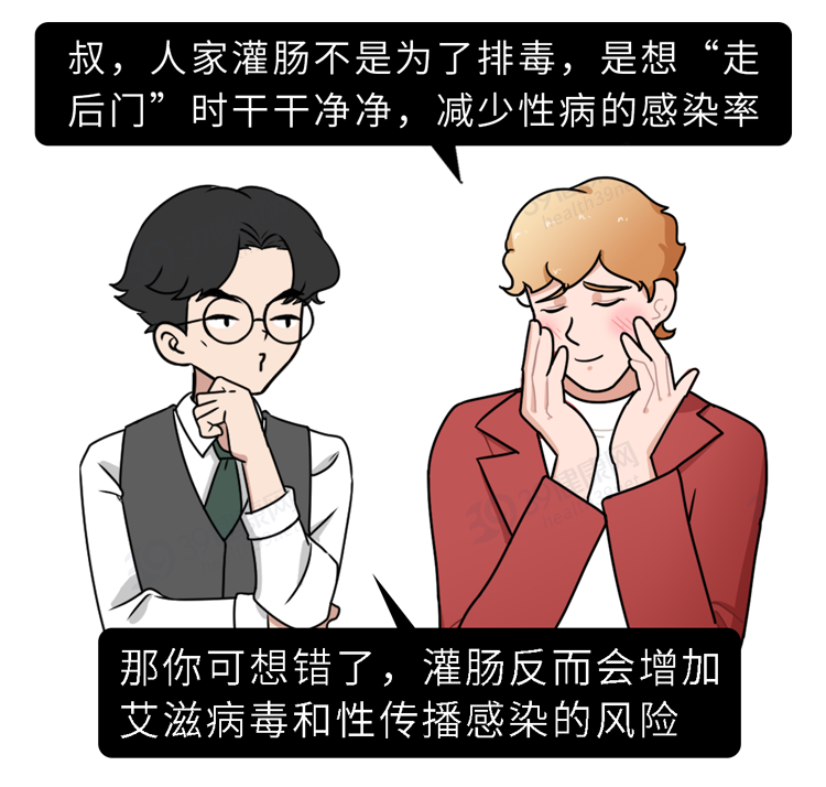 绑起来往屁股眼灌肠用牛奶探索一种独特的身体护理方式——绑缚灌肠与牛奶的奇妙体验-第2张图片