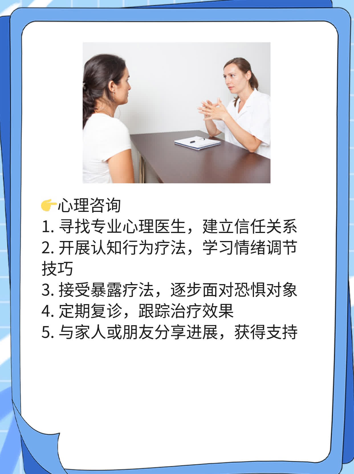 色情软件，危害与应对策略